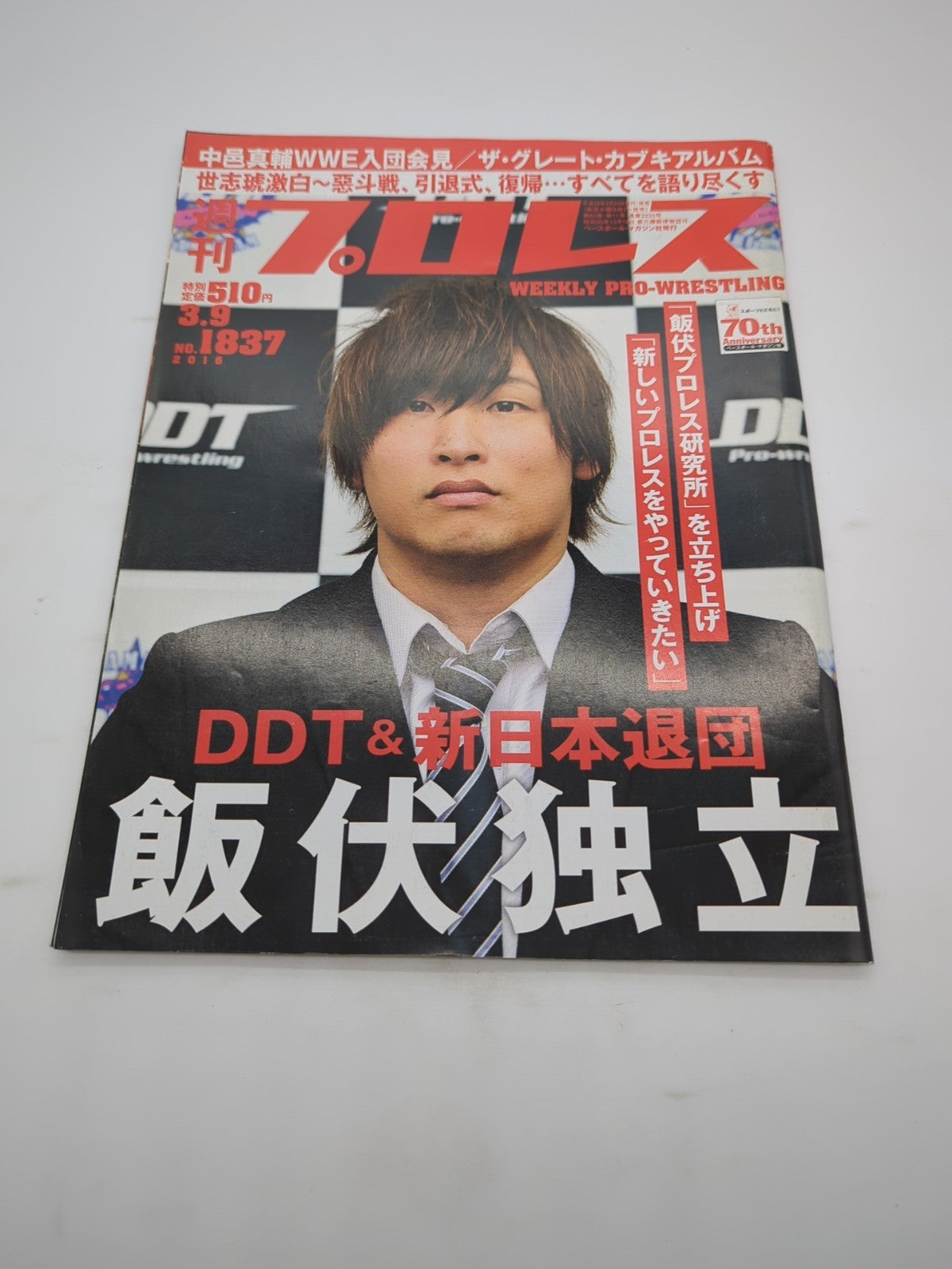 Image #1