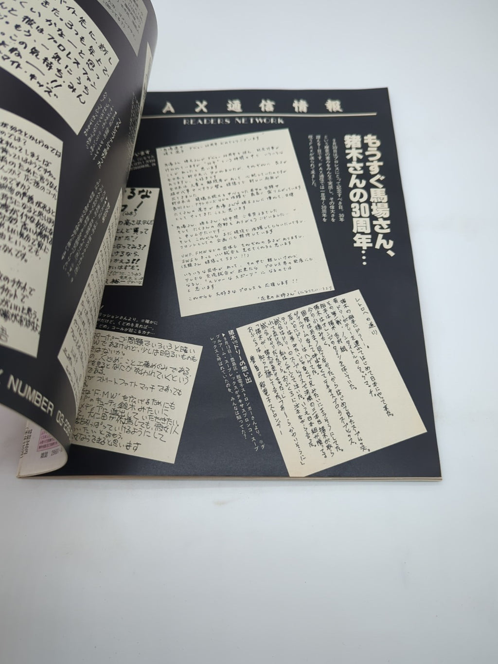 Image #7