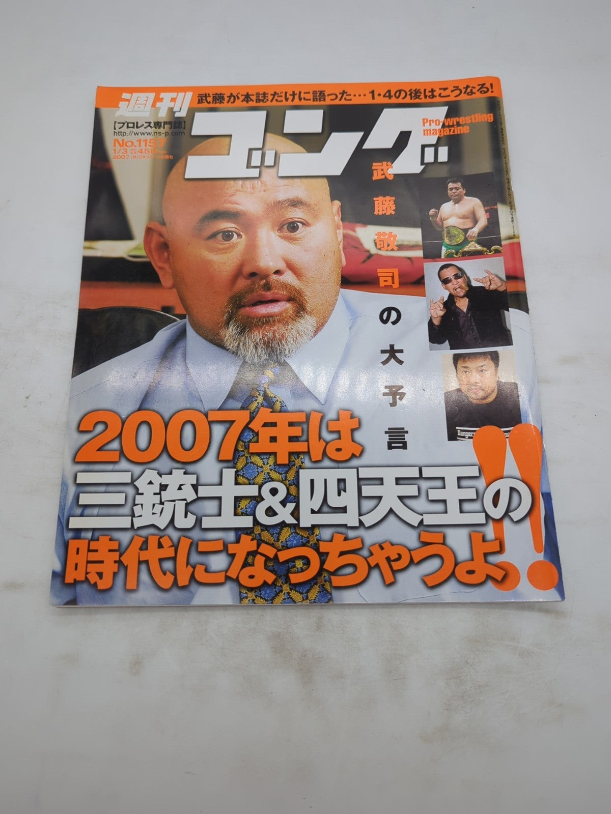Image #1