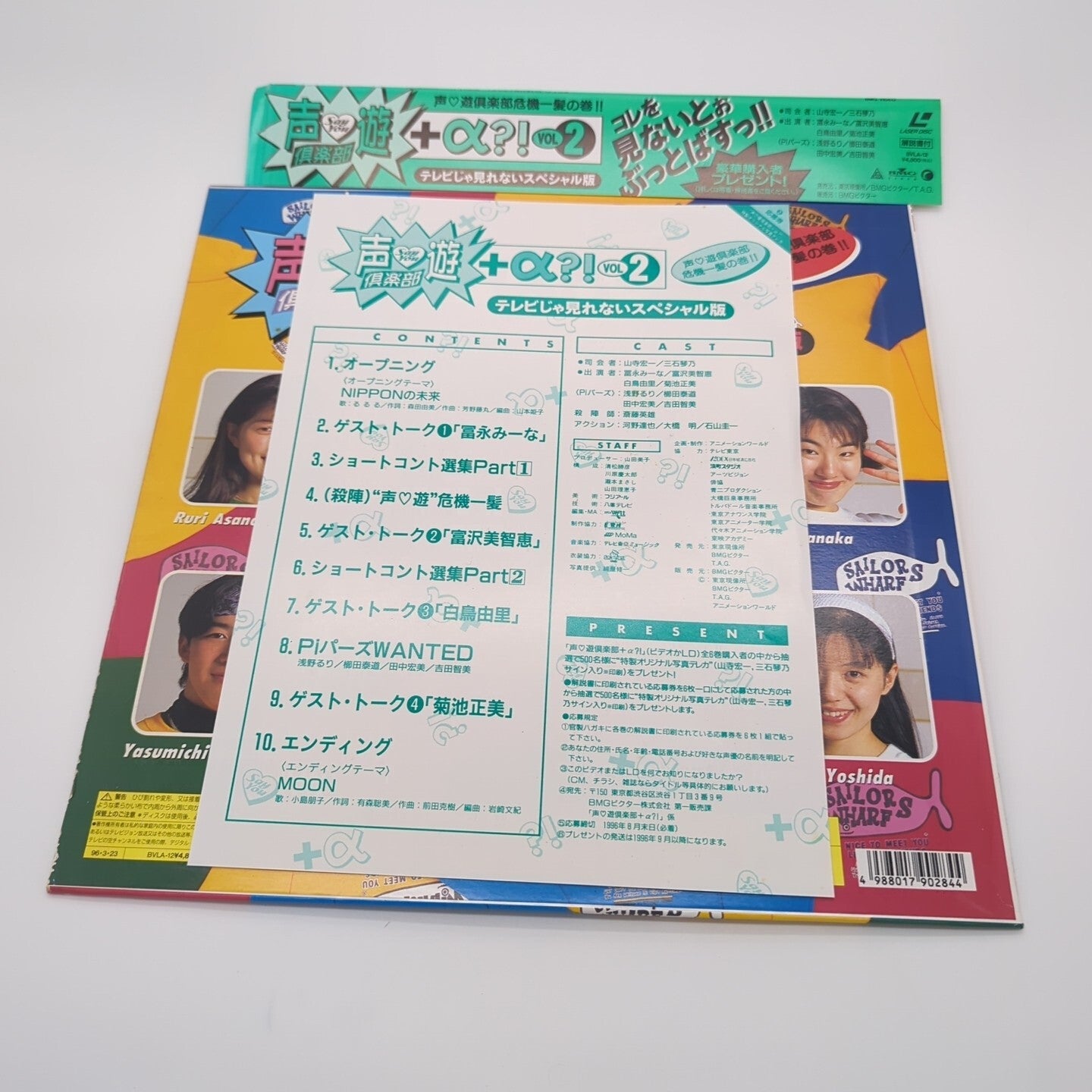 Image #3