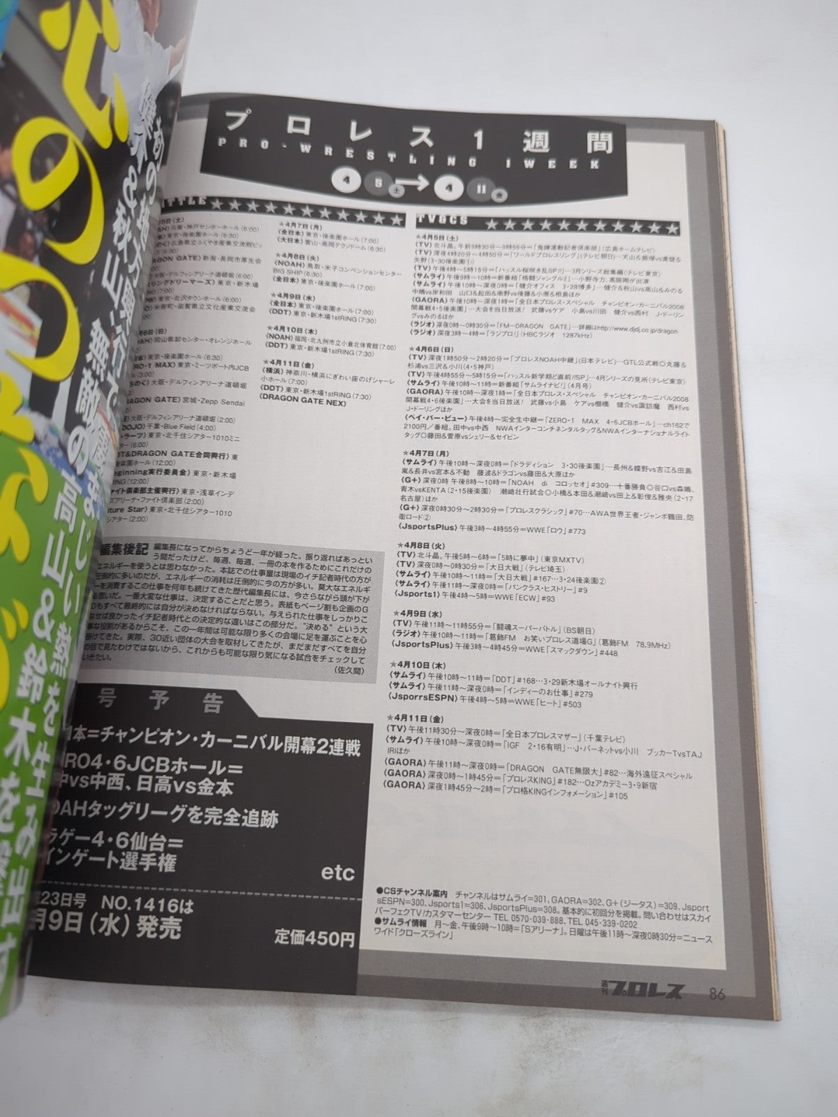 Image #8