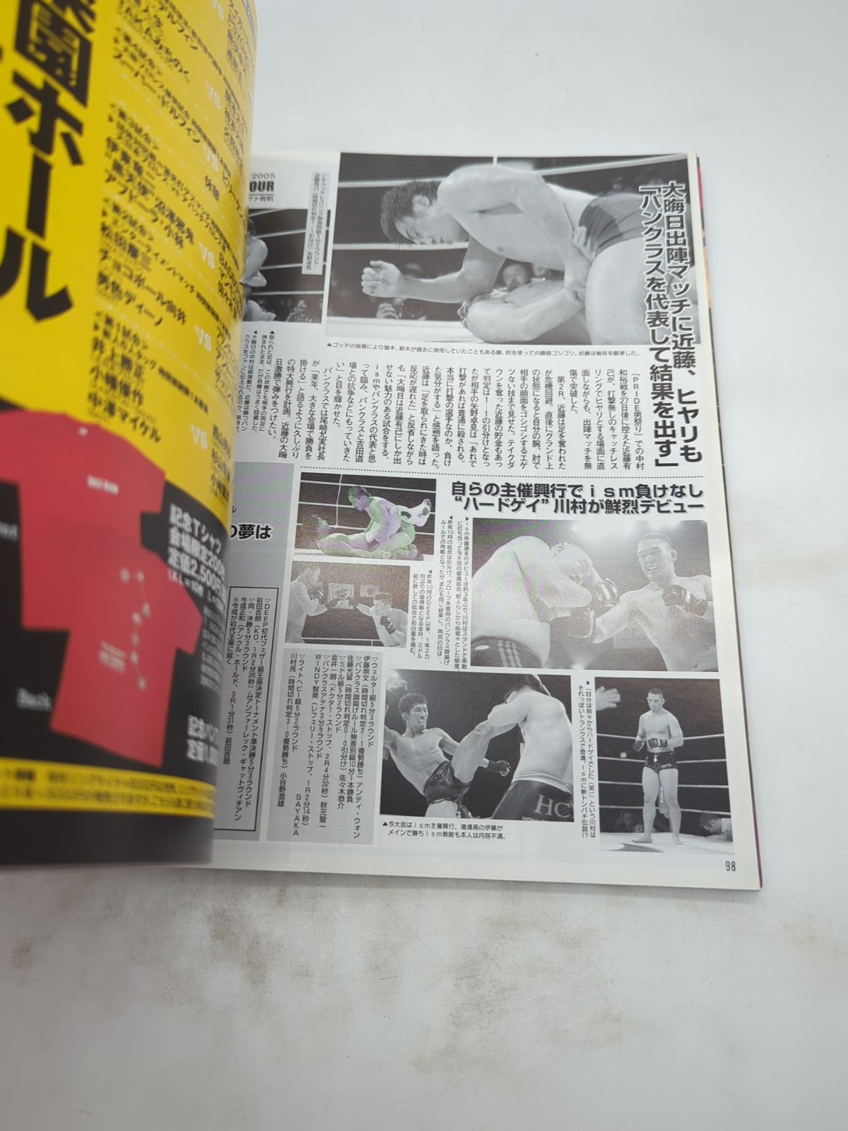 Image #11