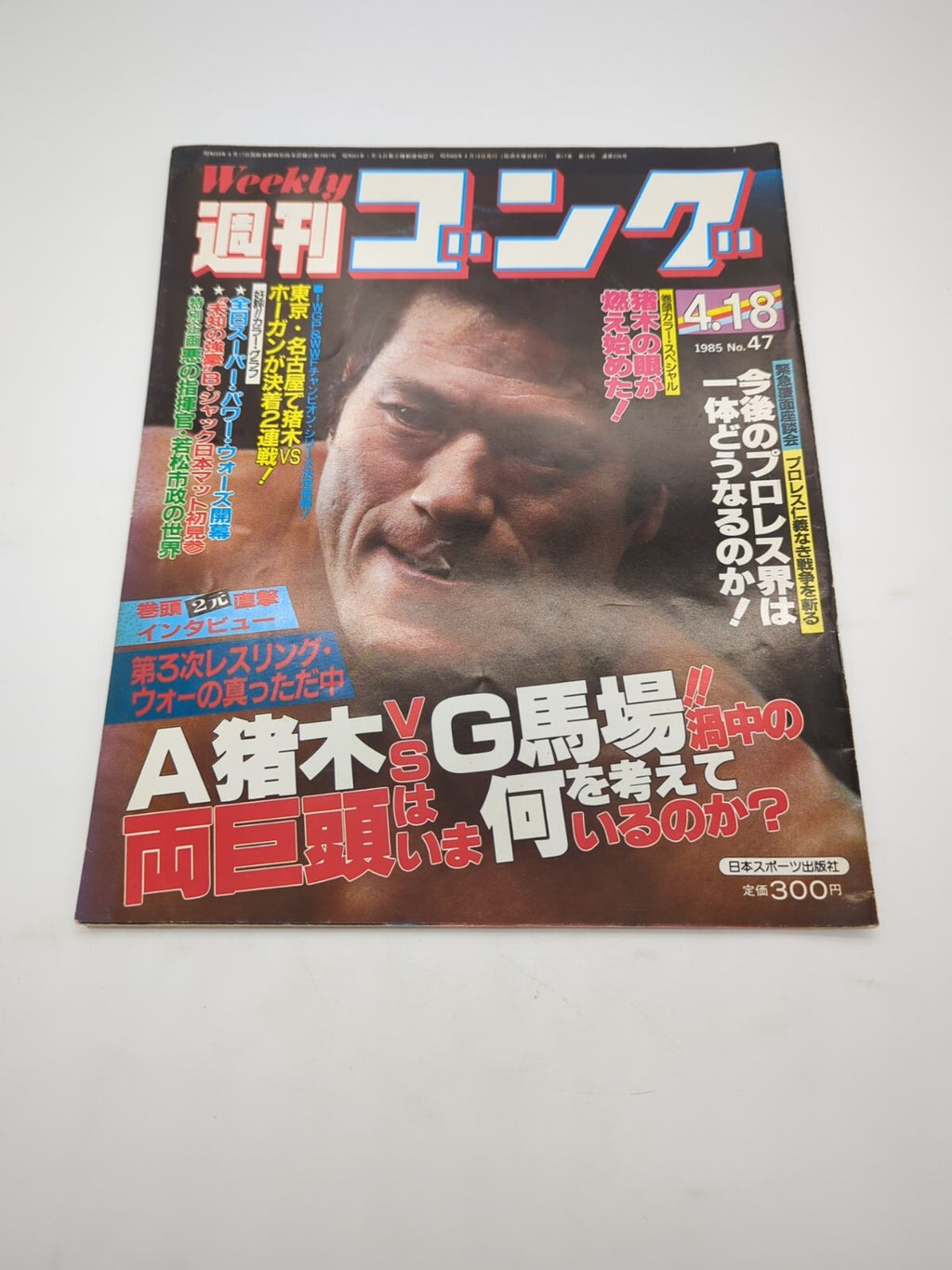 Image #1