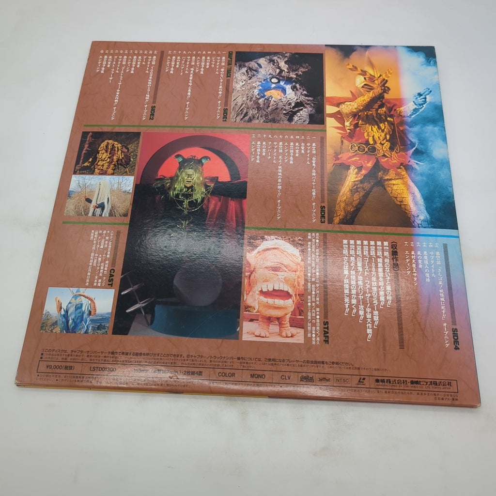 Image #6