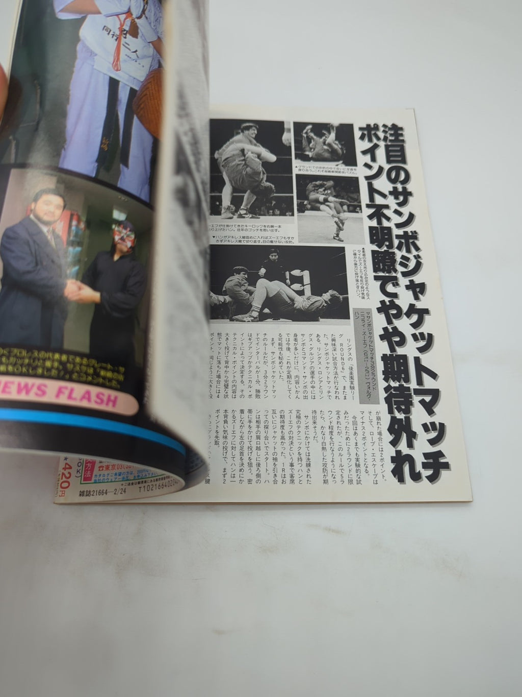 Image #8