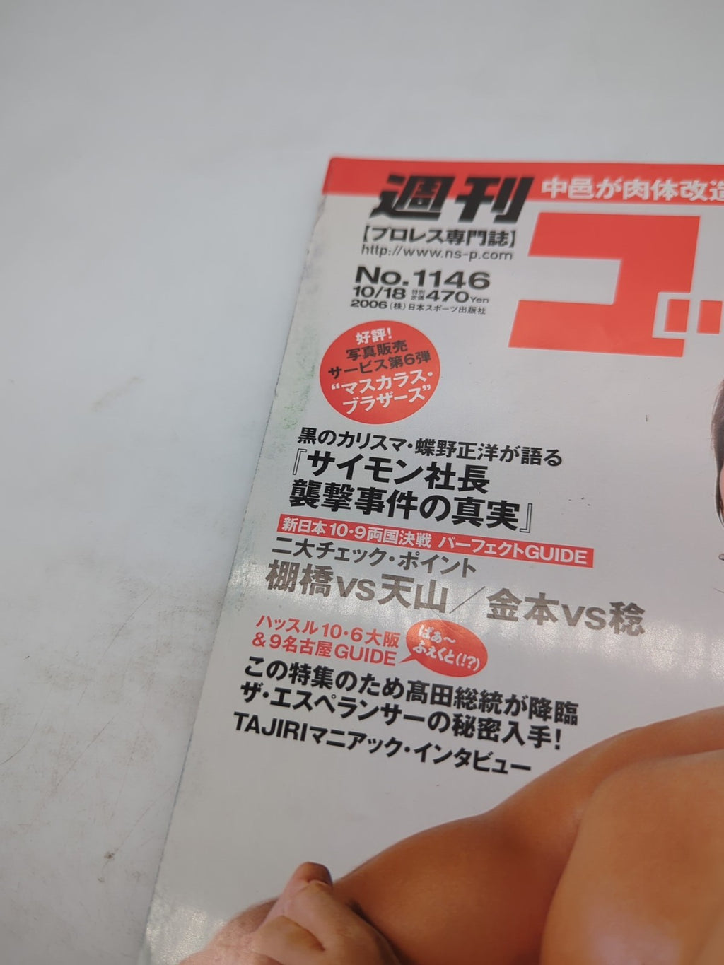 Image #2