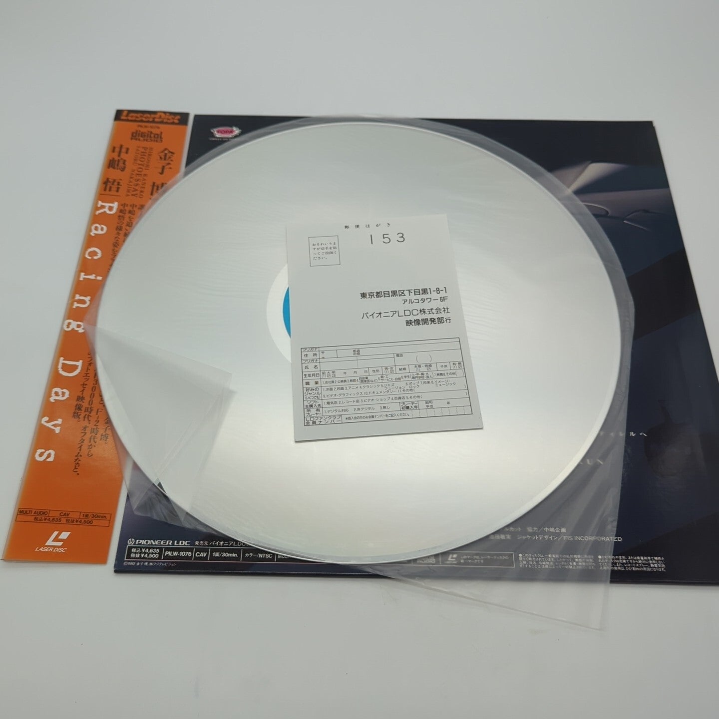 Image #4