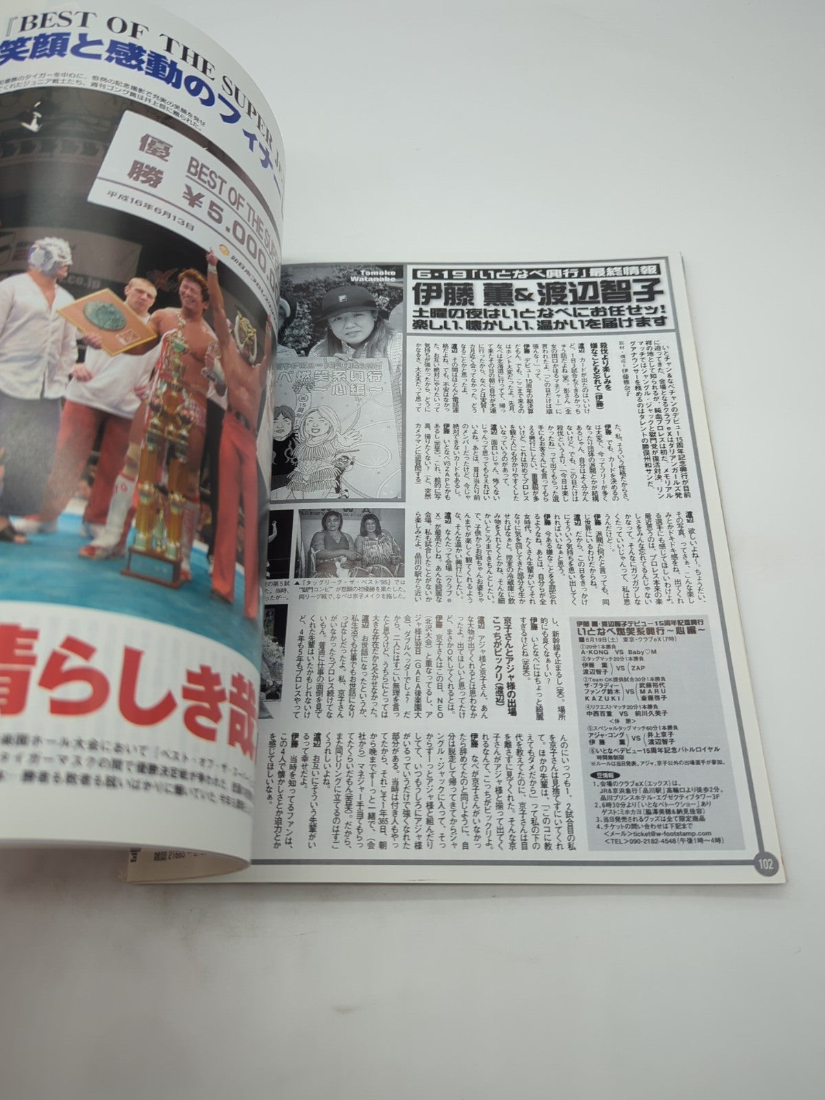 Image #11