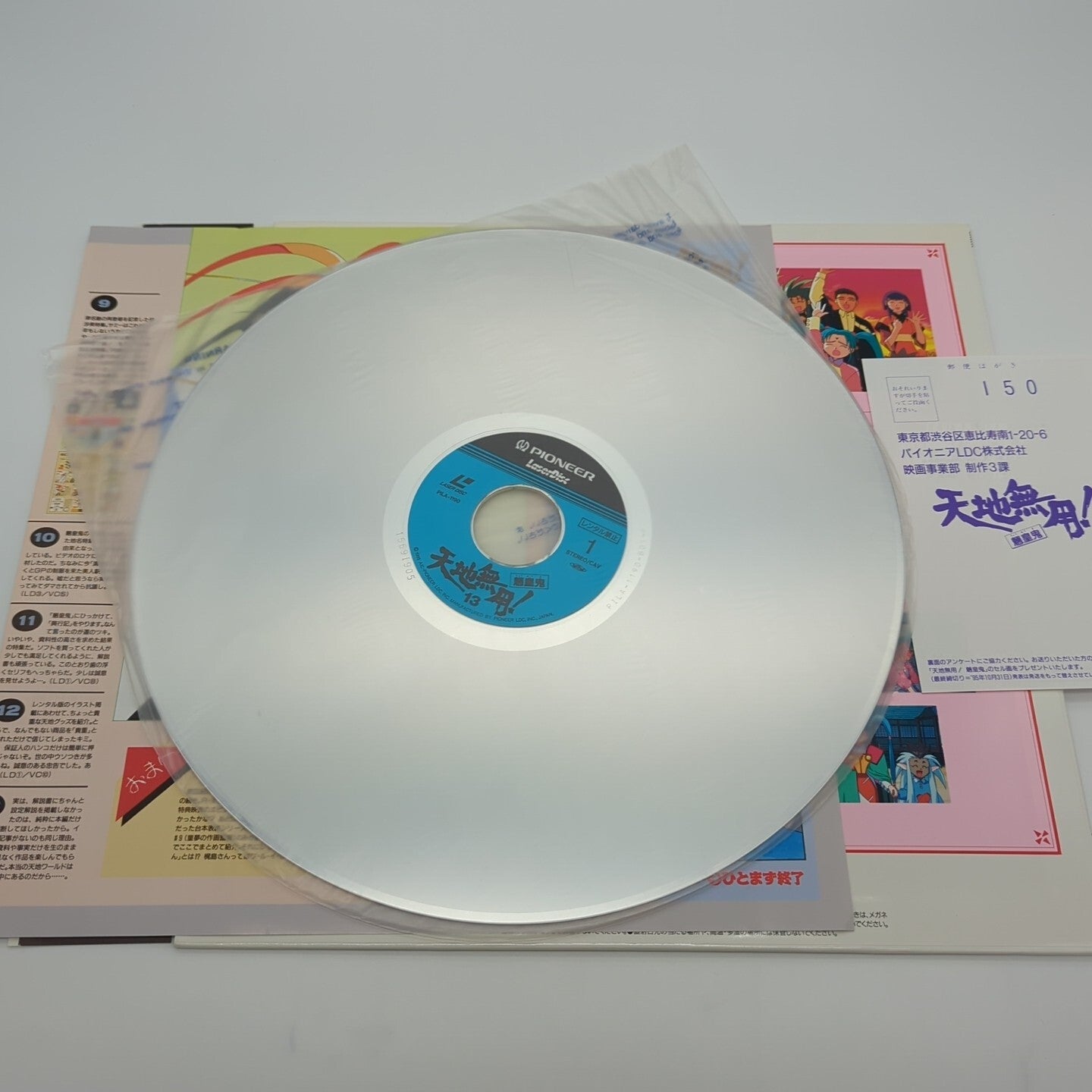 Image #4