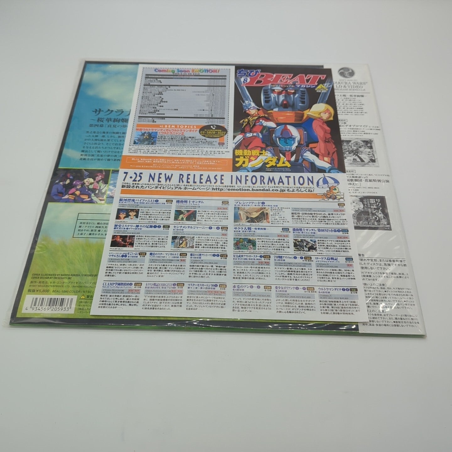 Image #3