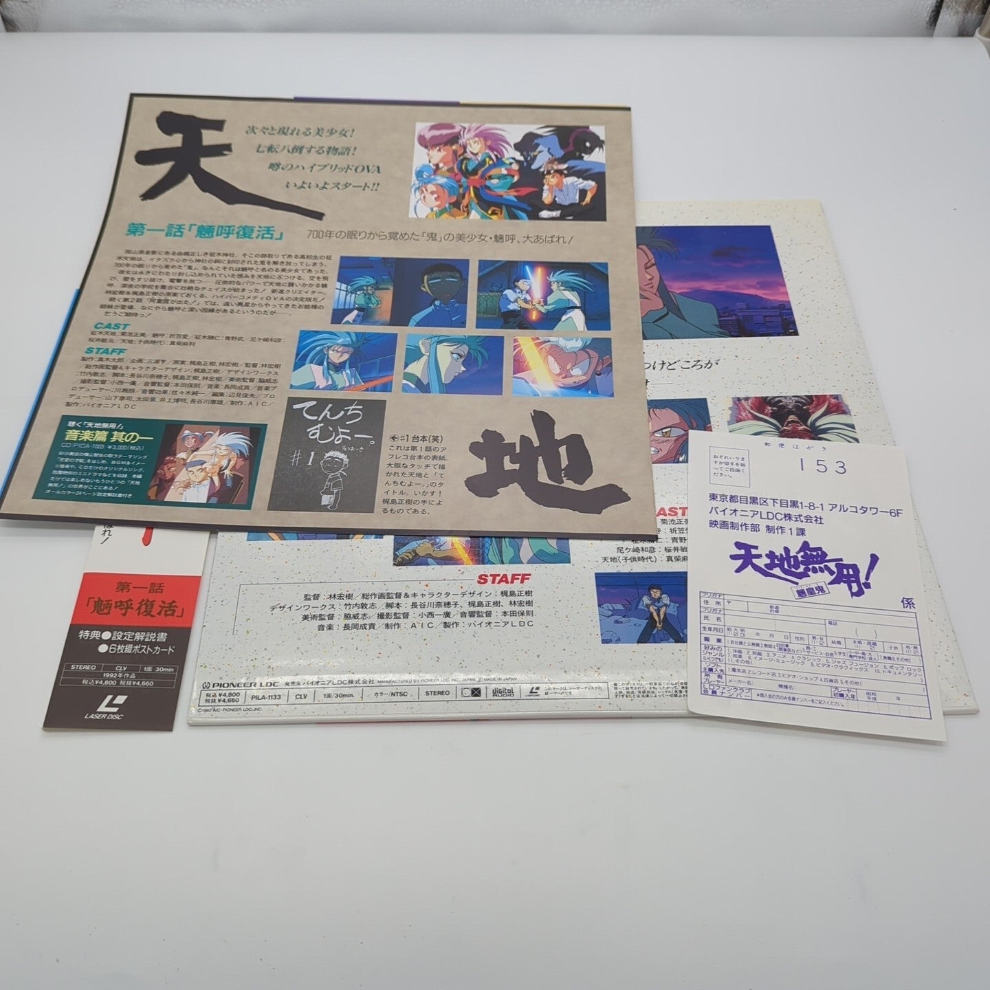 Image #3