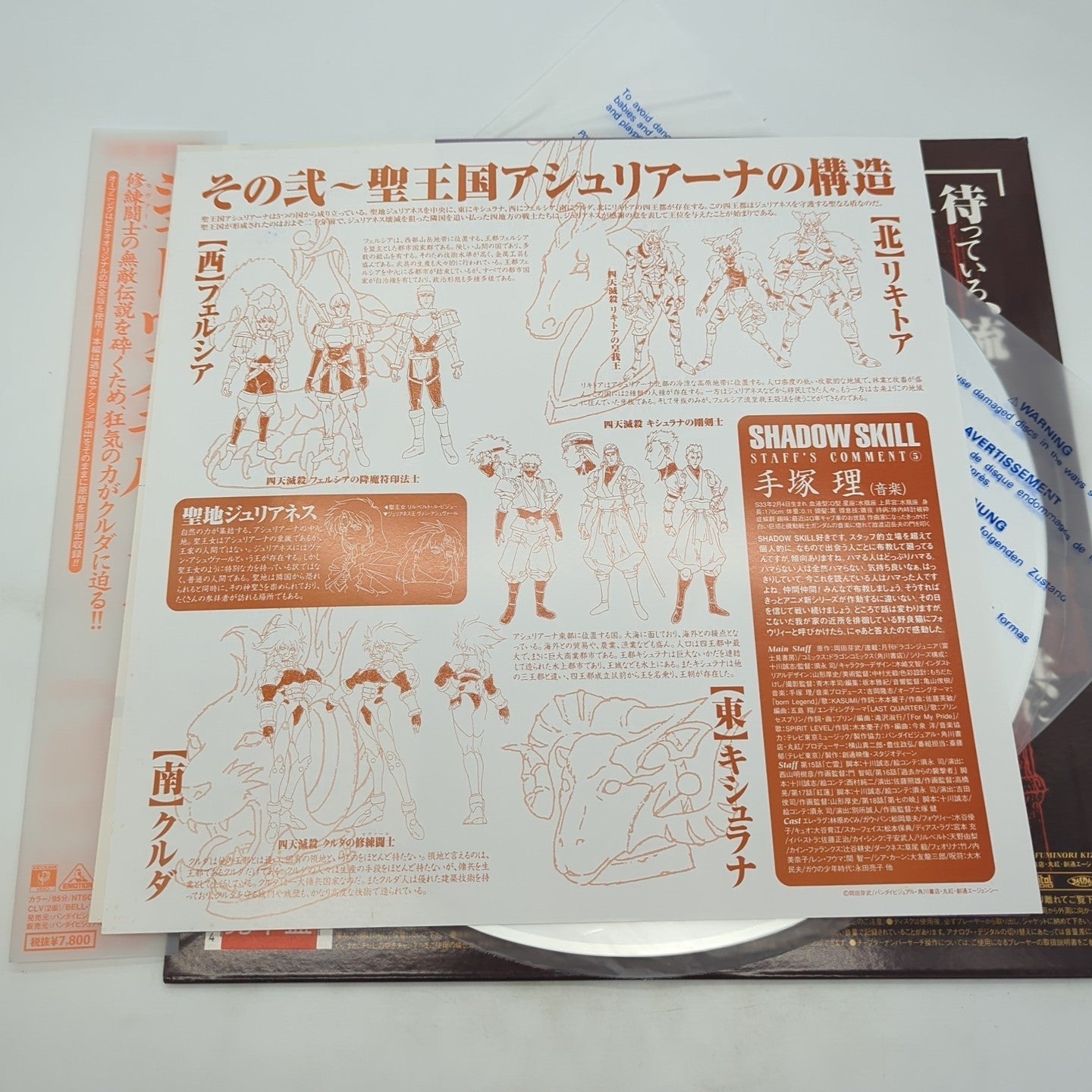 Image #4