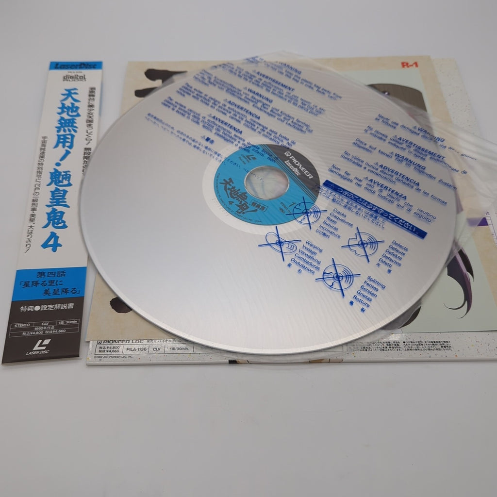 Image #4
