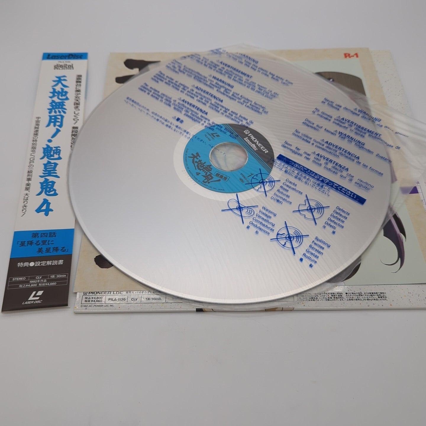 Image #4