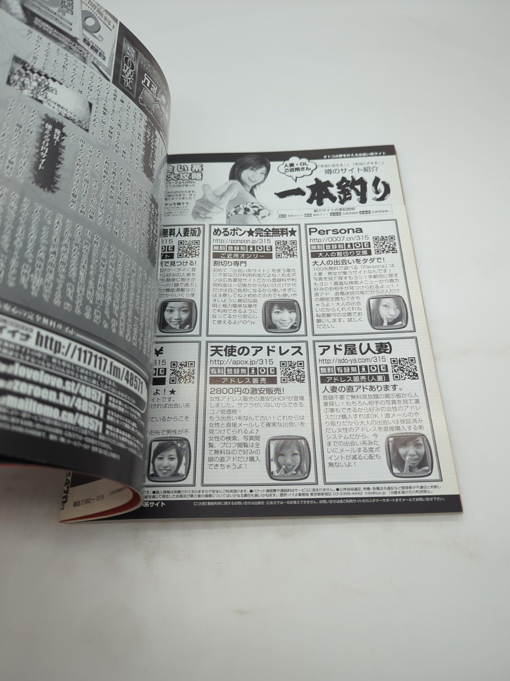 Image #12