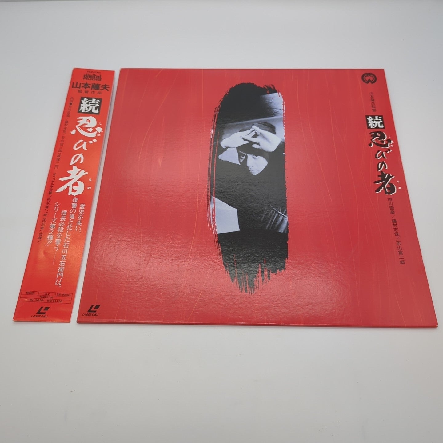 Image #1
