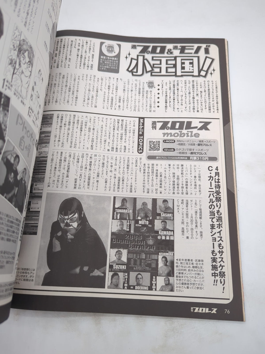 Image #7