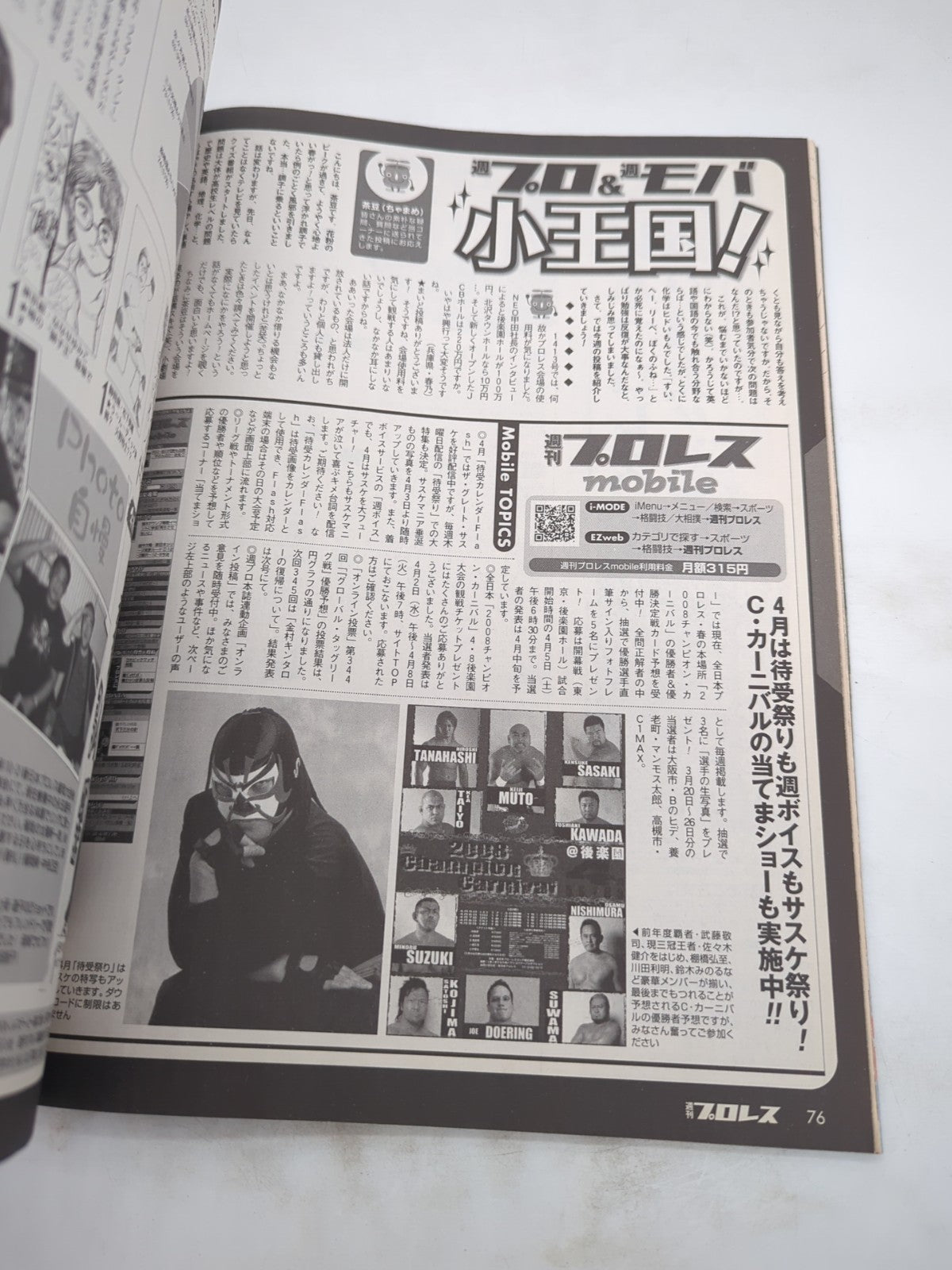 Image #7
