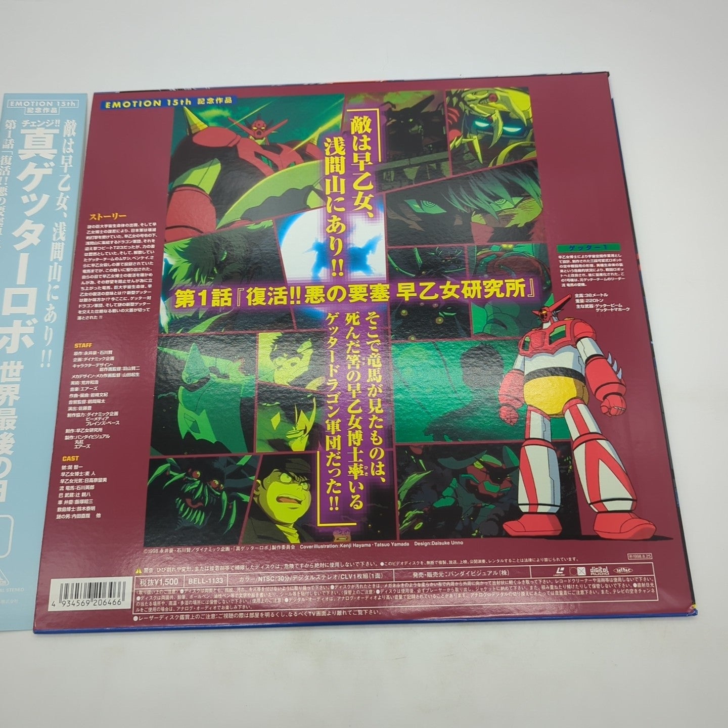 Image #2