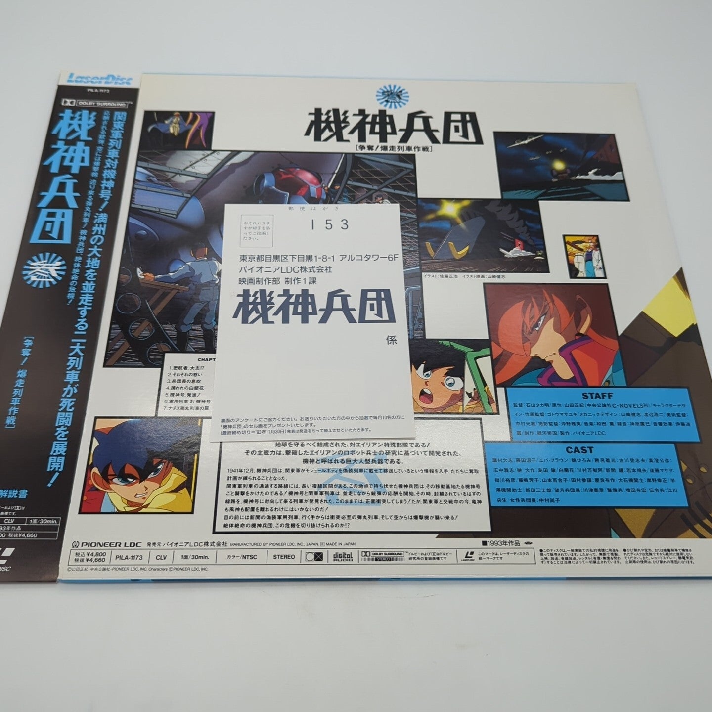 Image #3