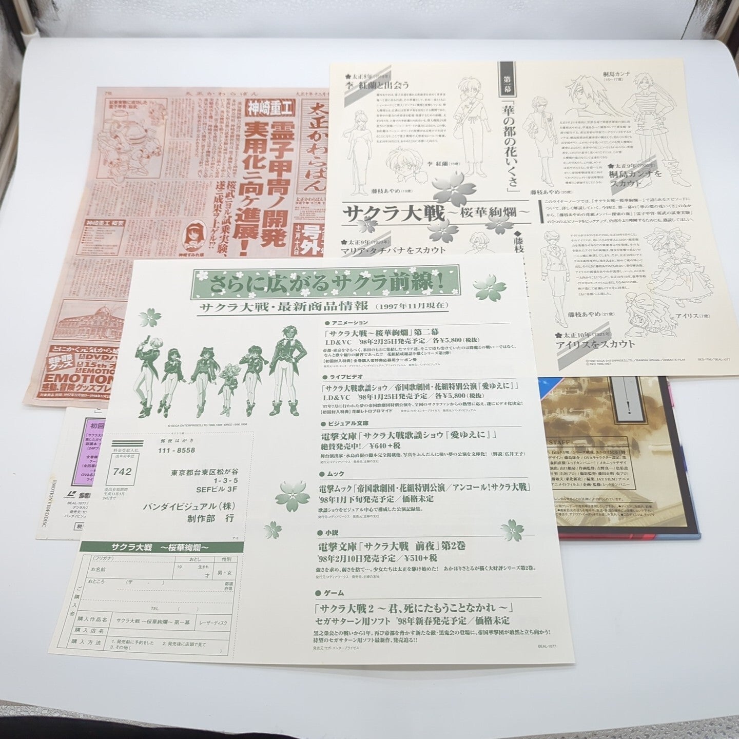 Image #3