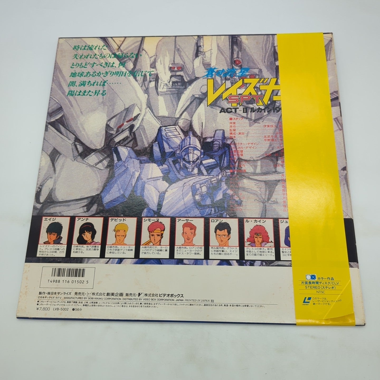 Image #2