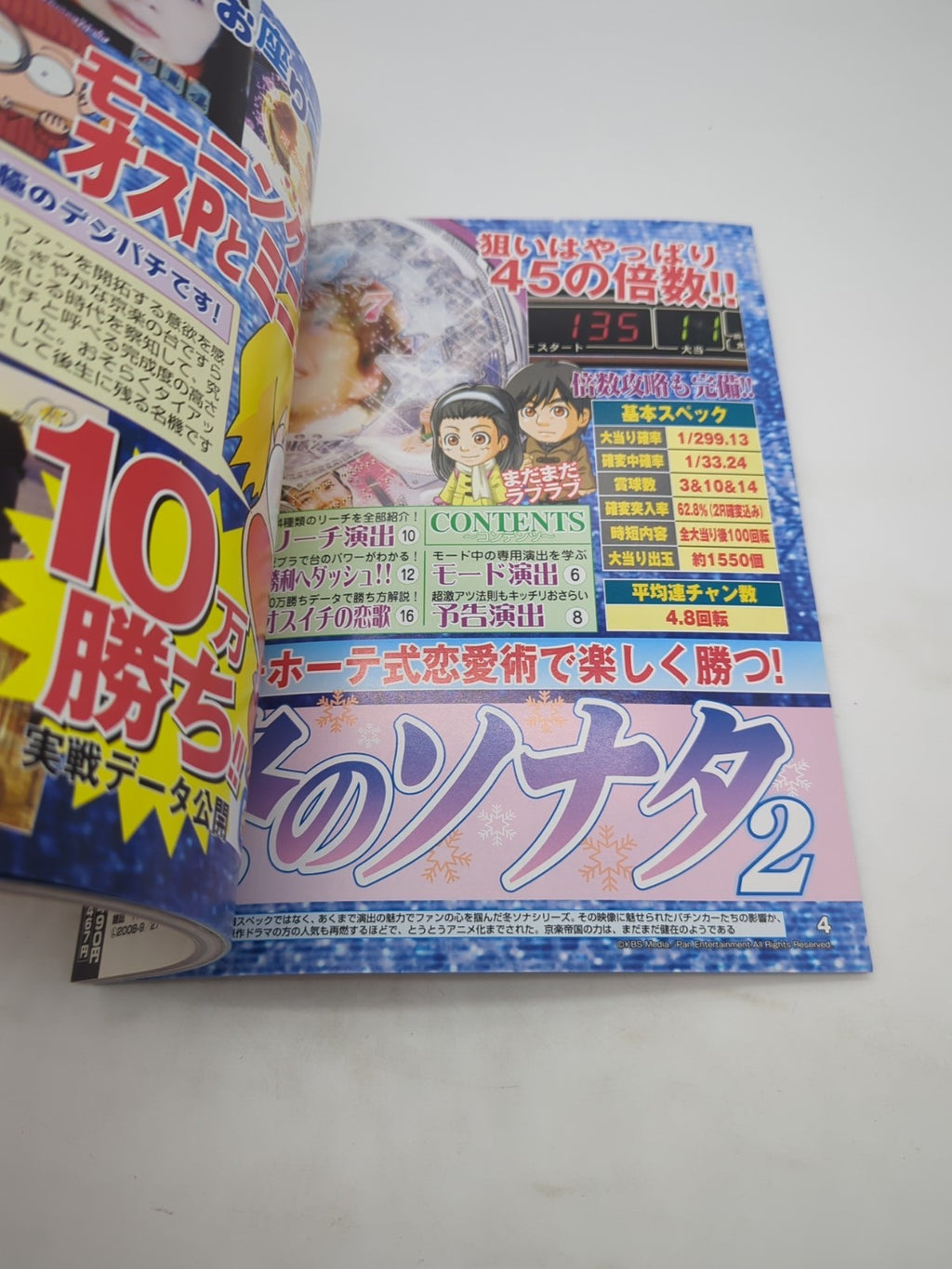 Image #5