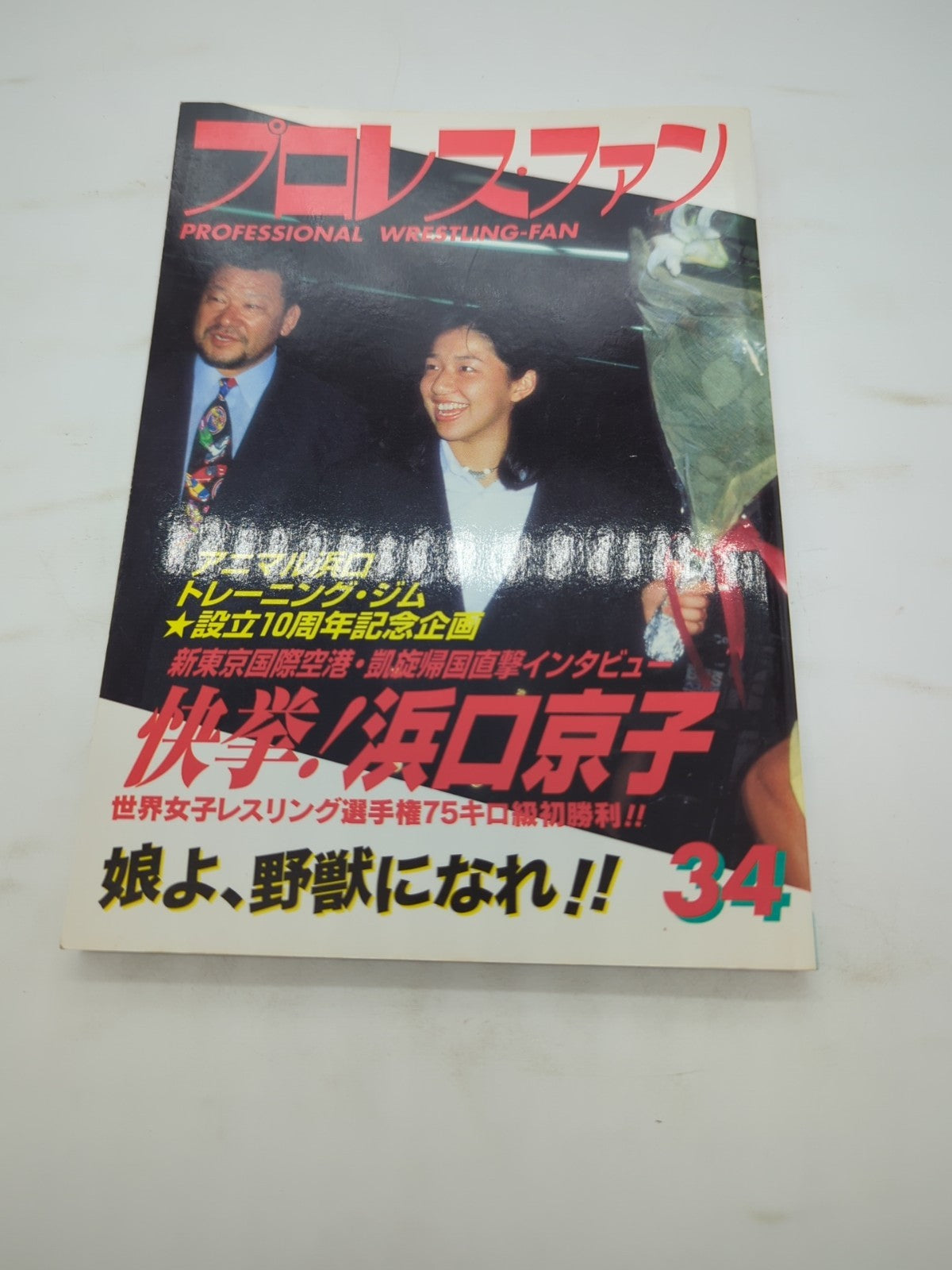 Image #1