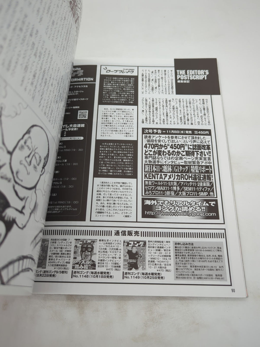 Image #10