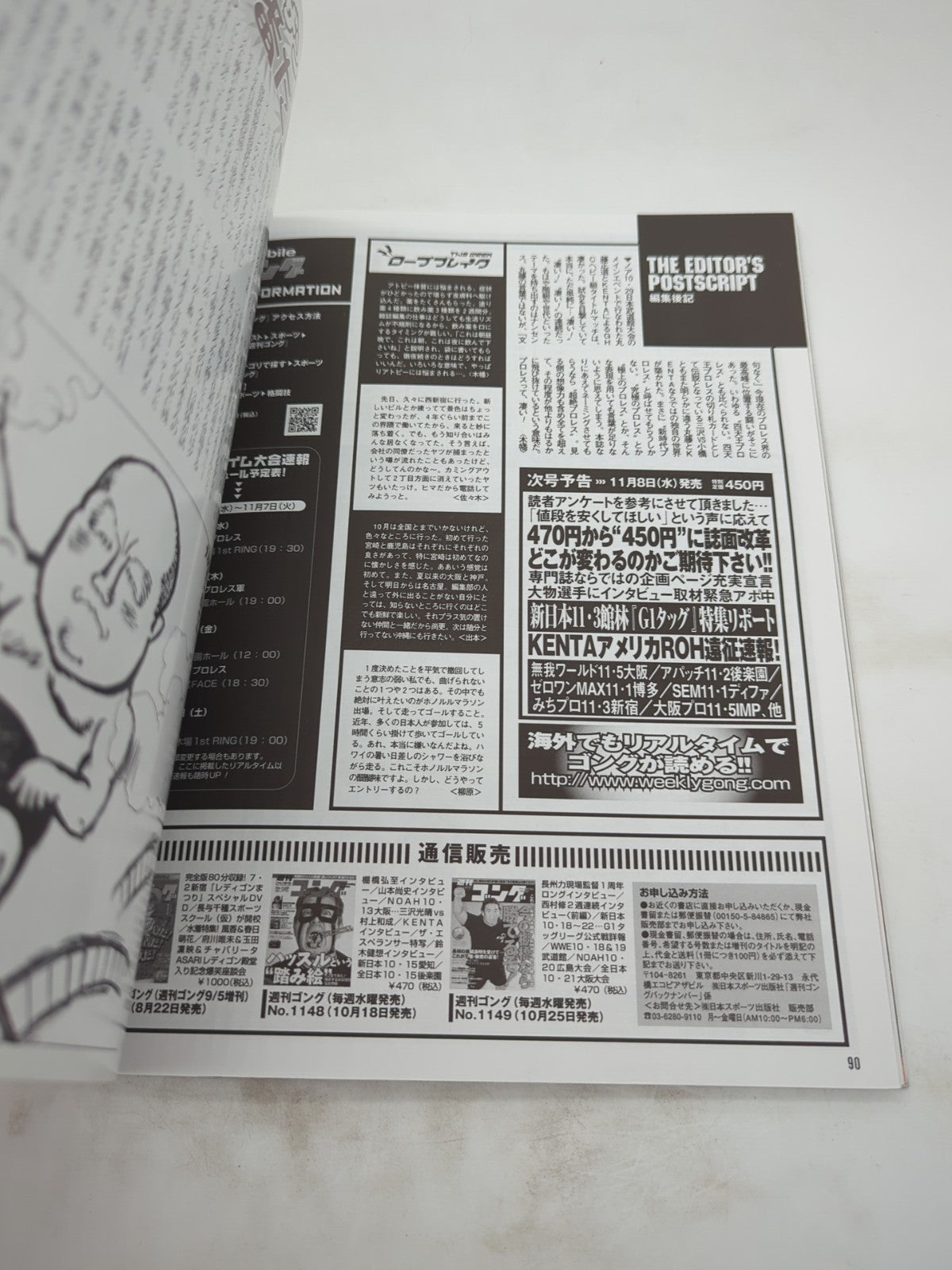 Image #10