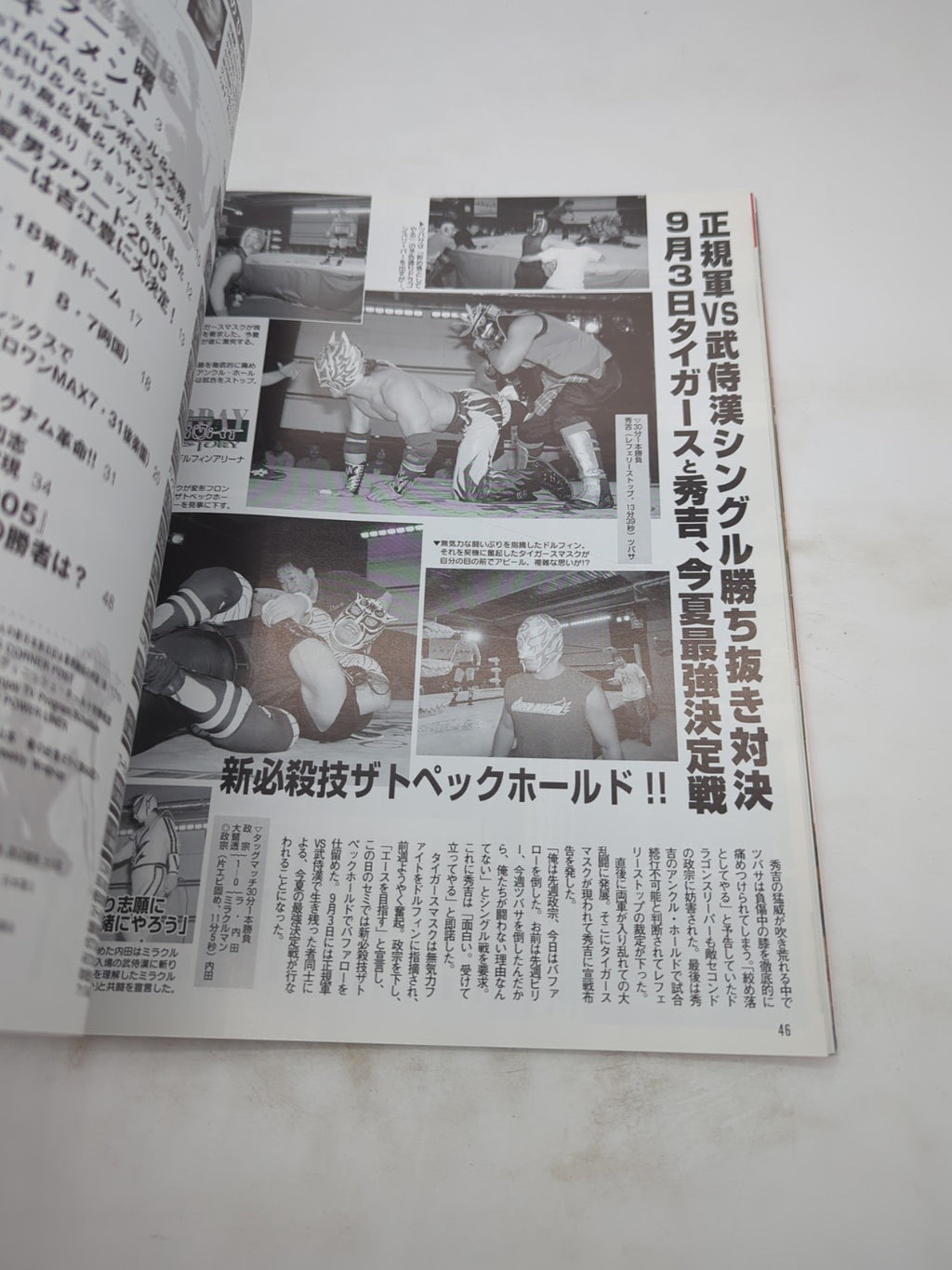 Image #3
