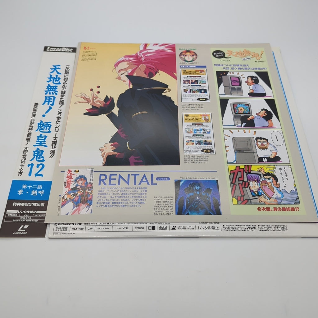 Image #3
