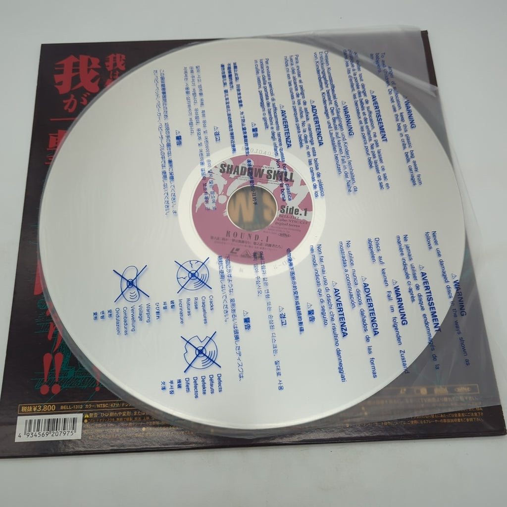 Image #4