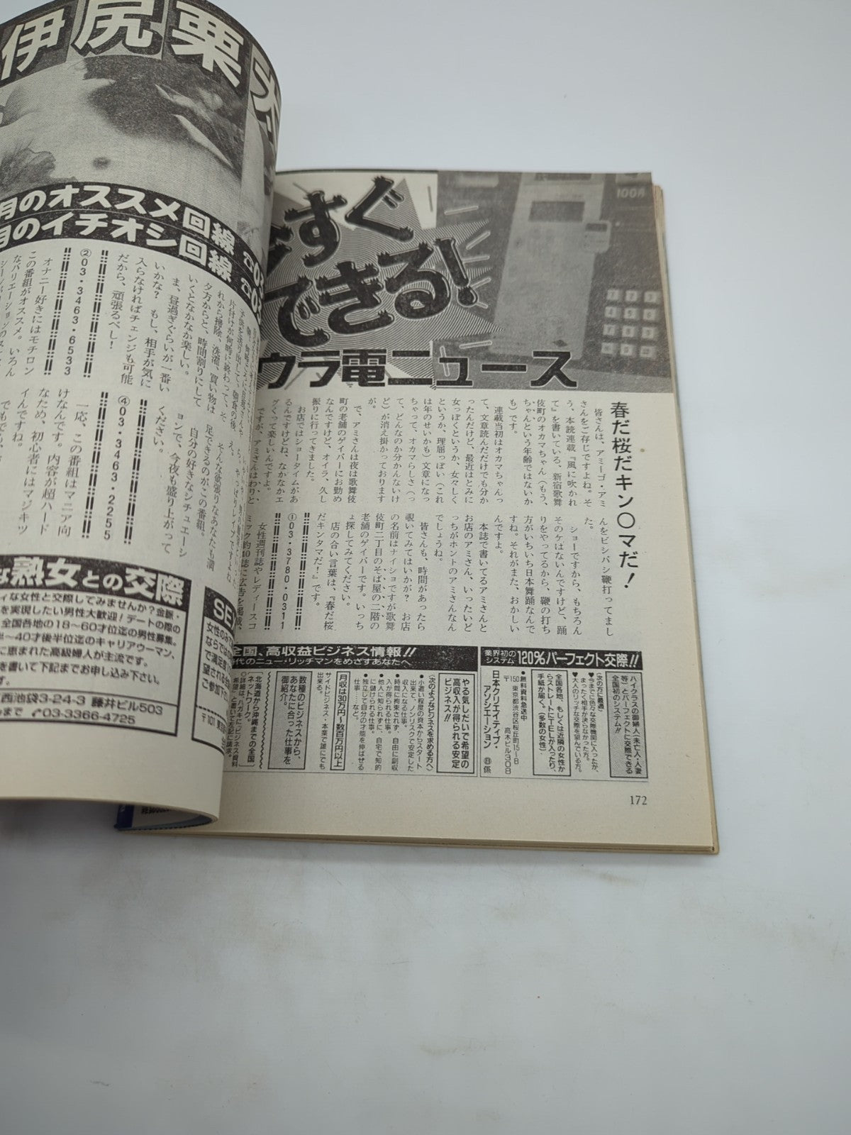 Image #21