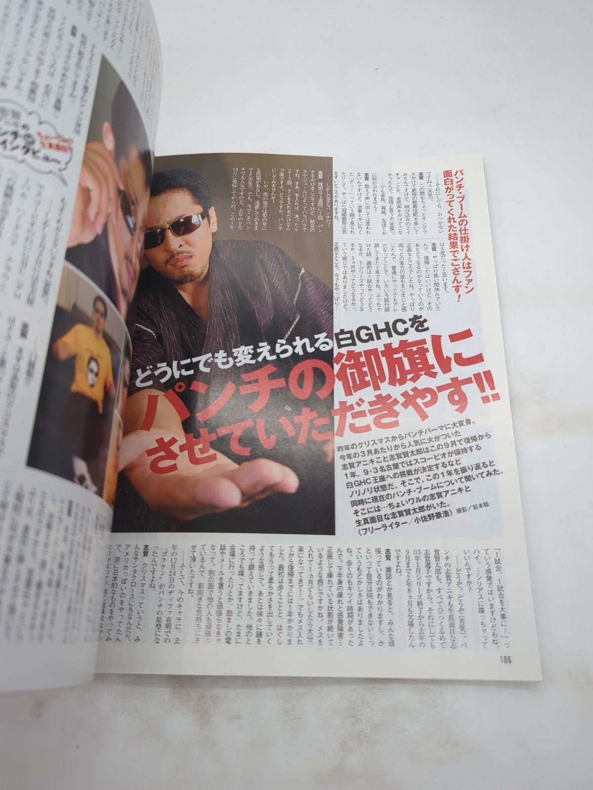 Image #13