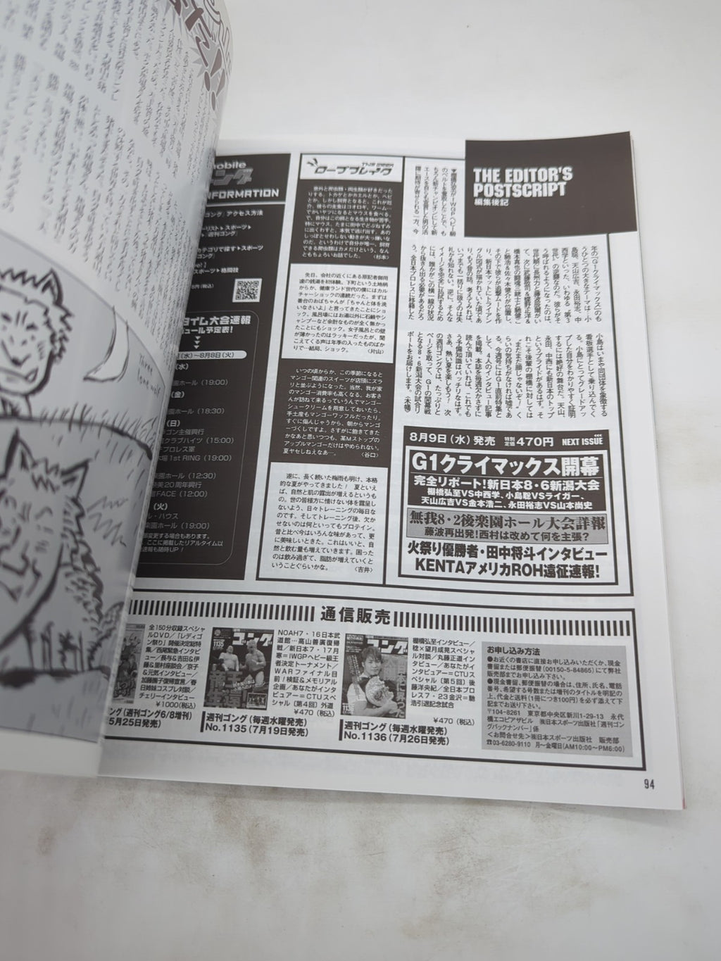 Image #7