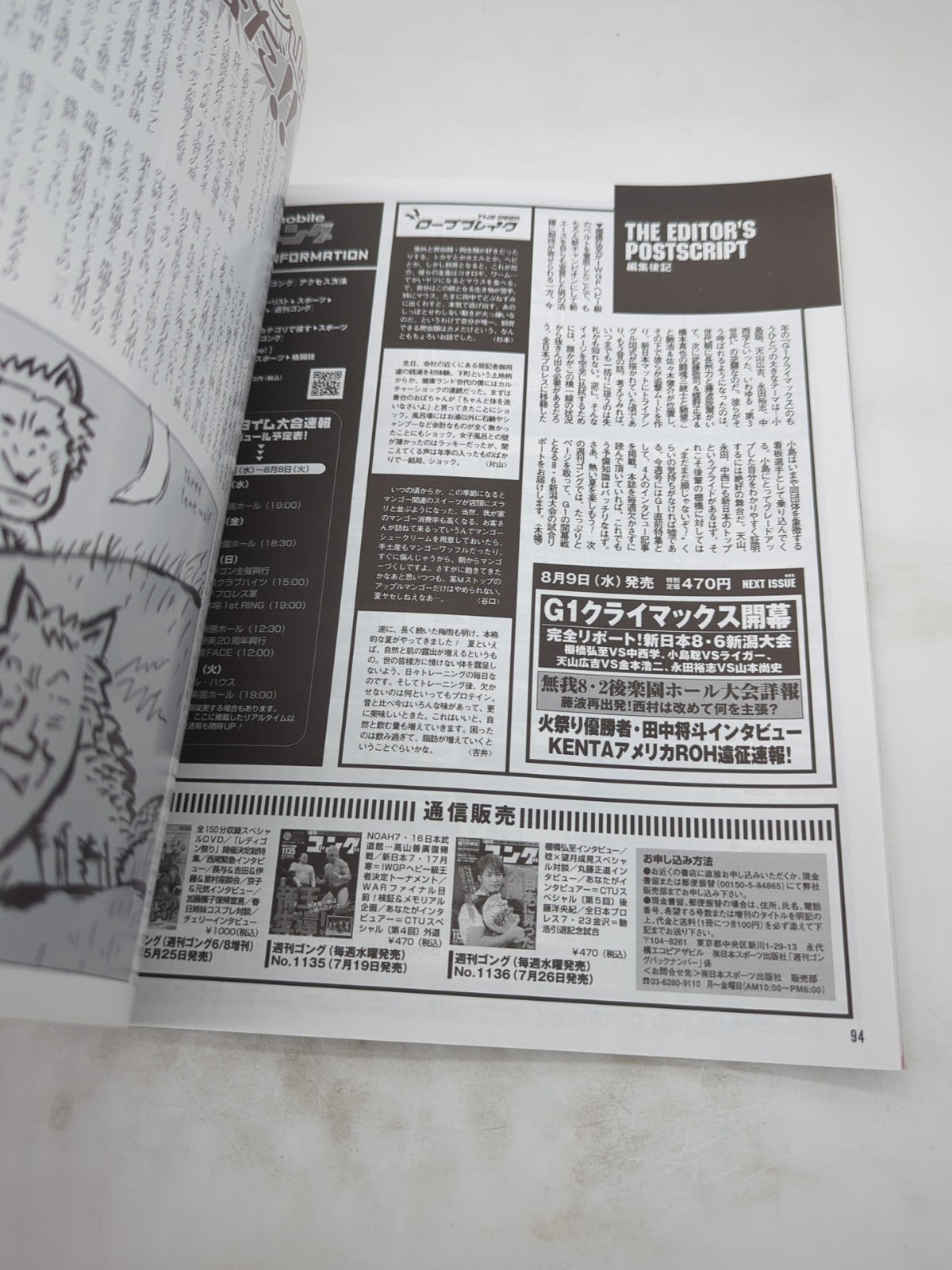 Image #7