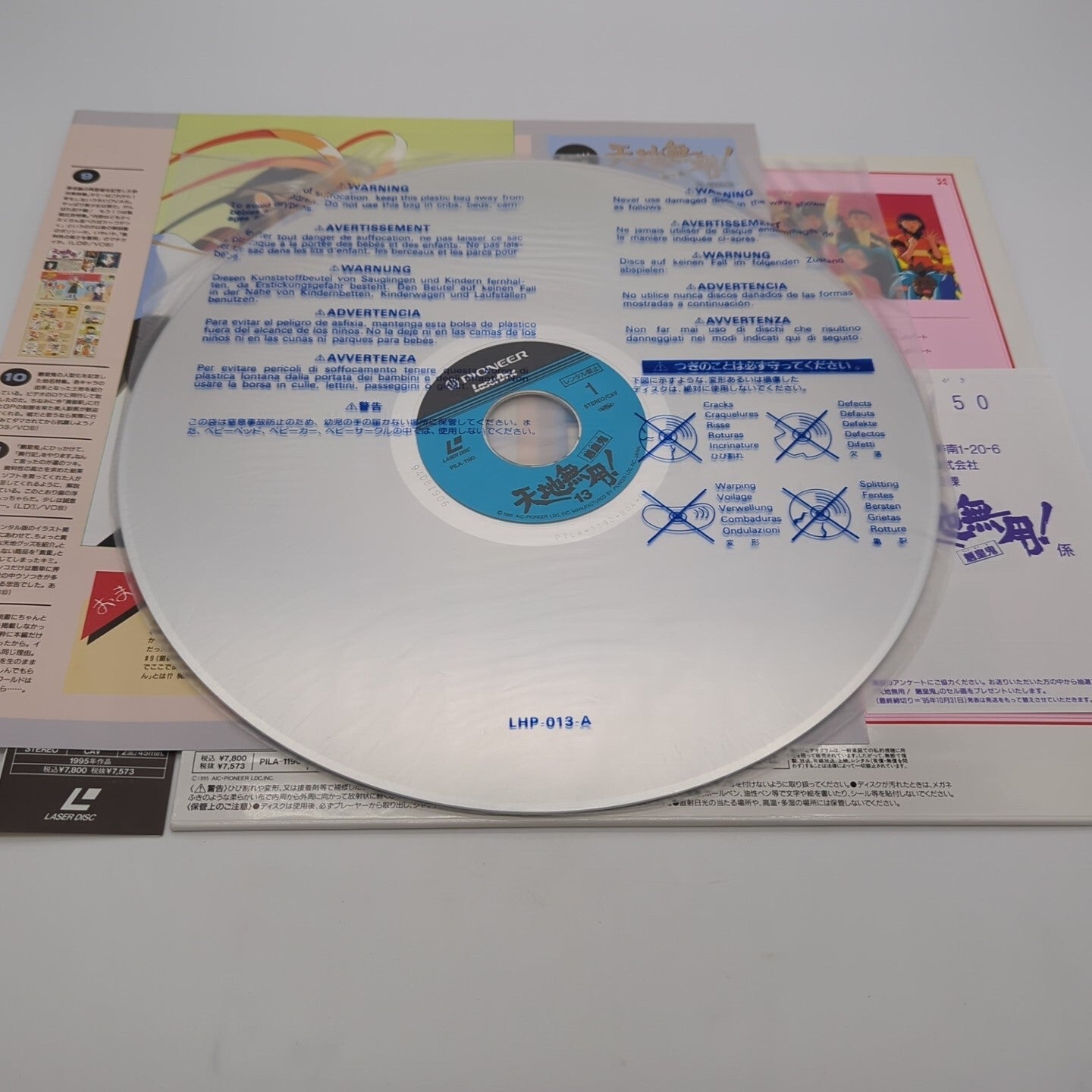 Image #4