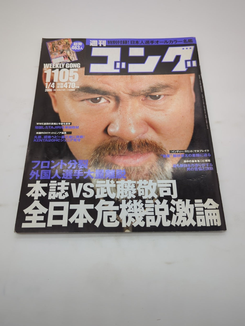 Image #1