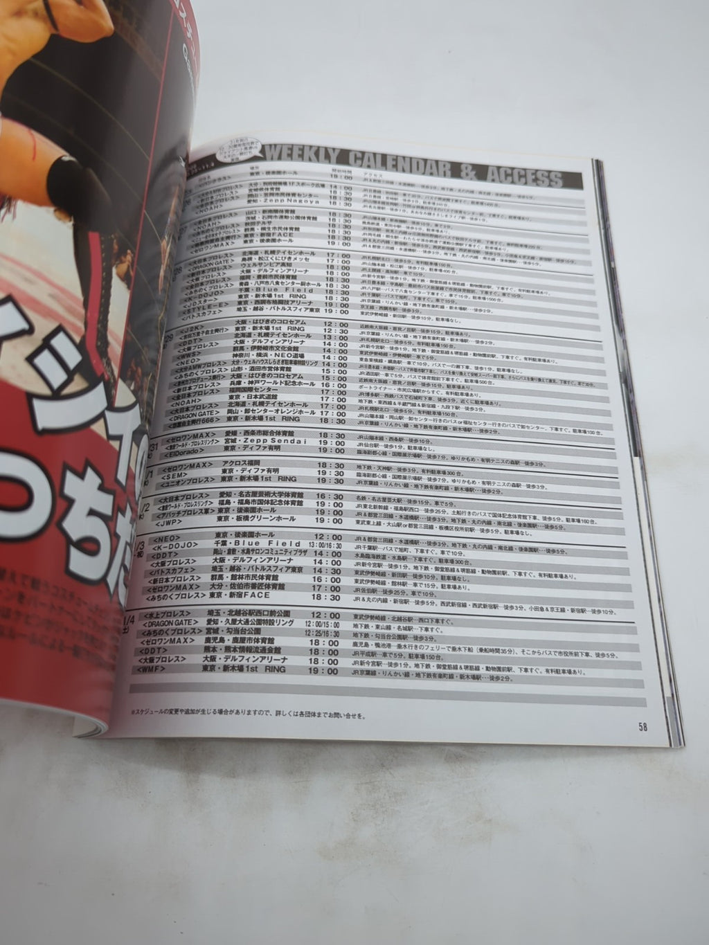 Image #6