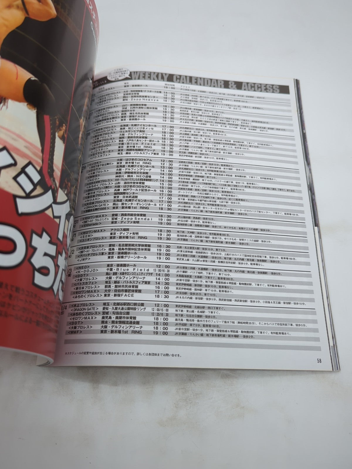 Image #6