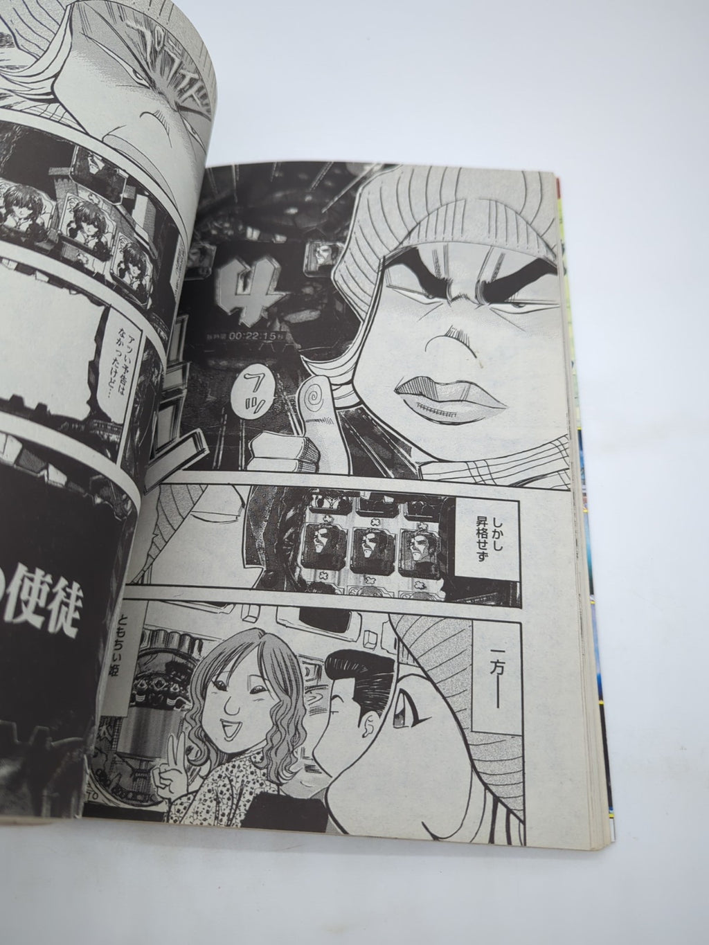Image #6