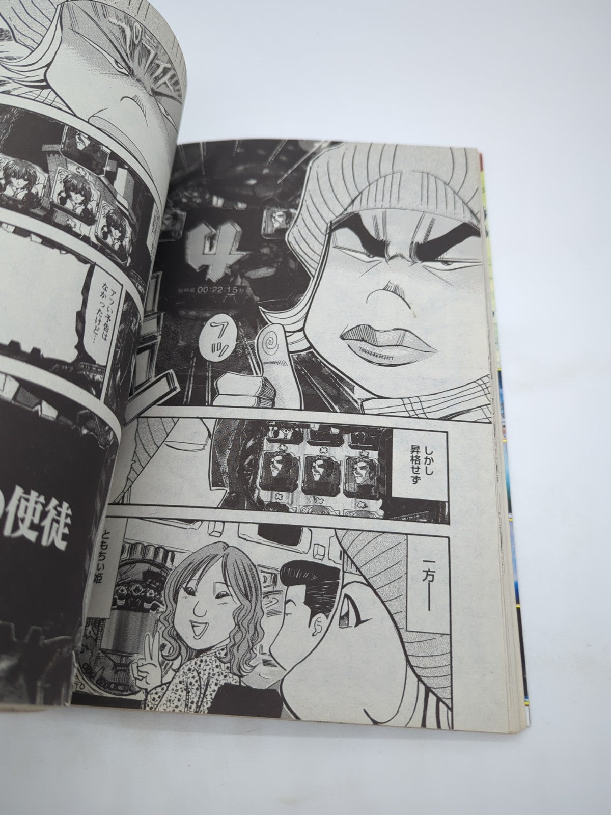 Image #6