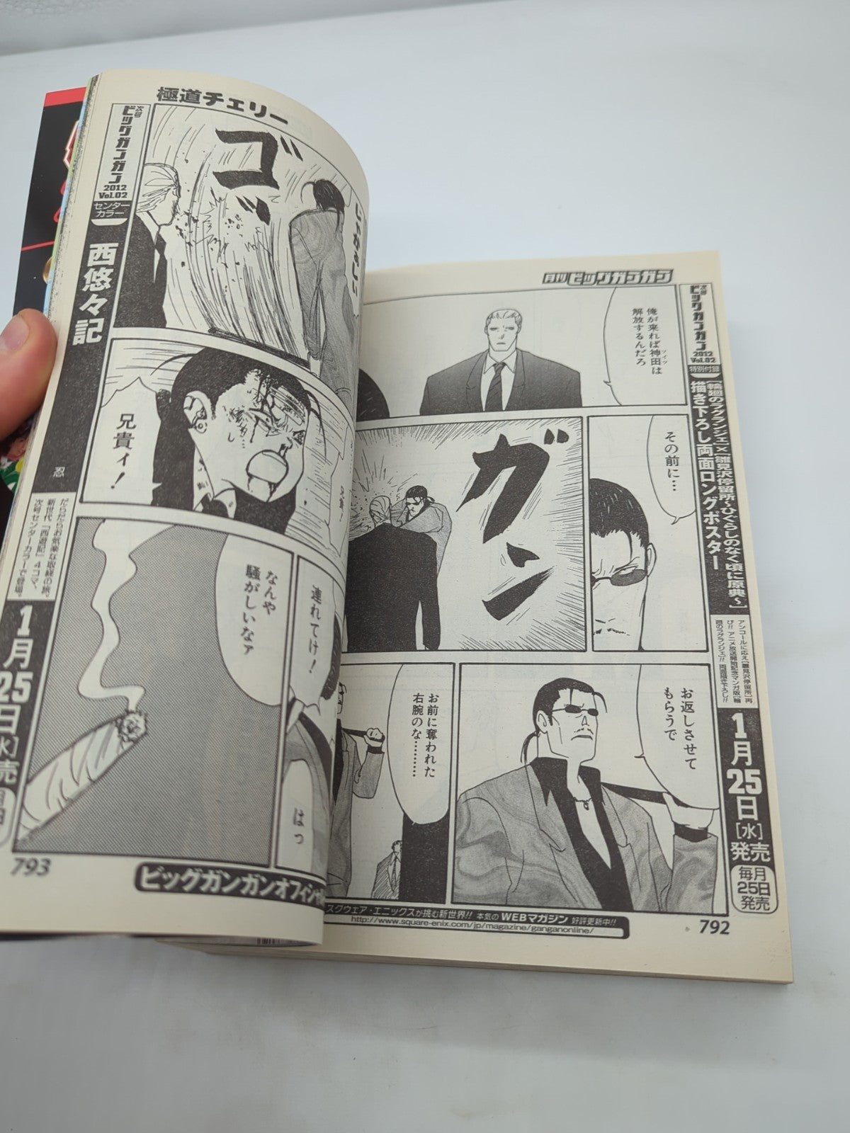 Image #14