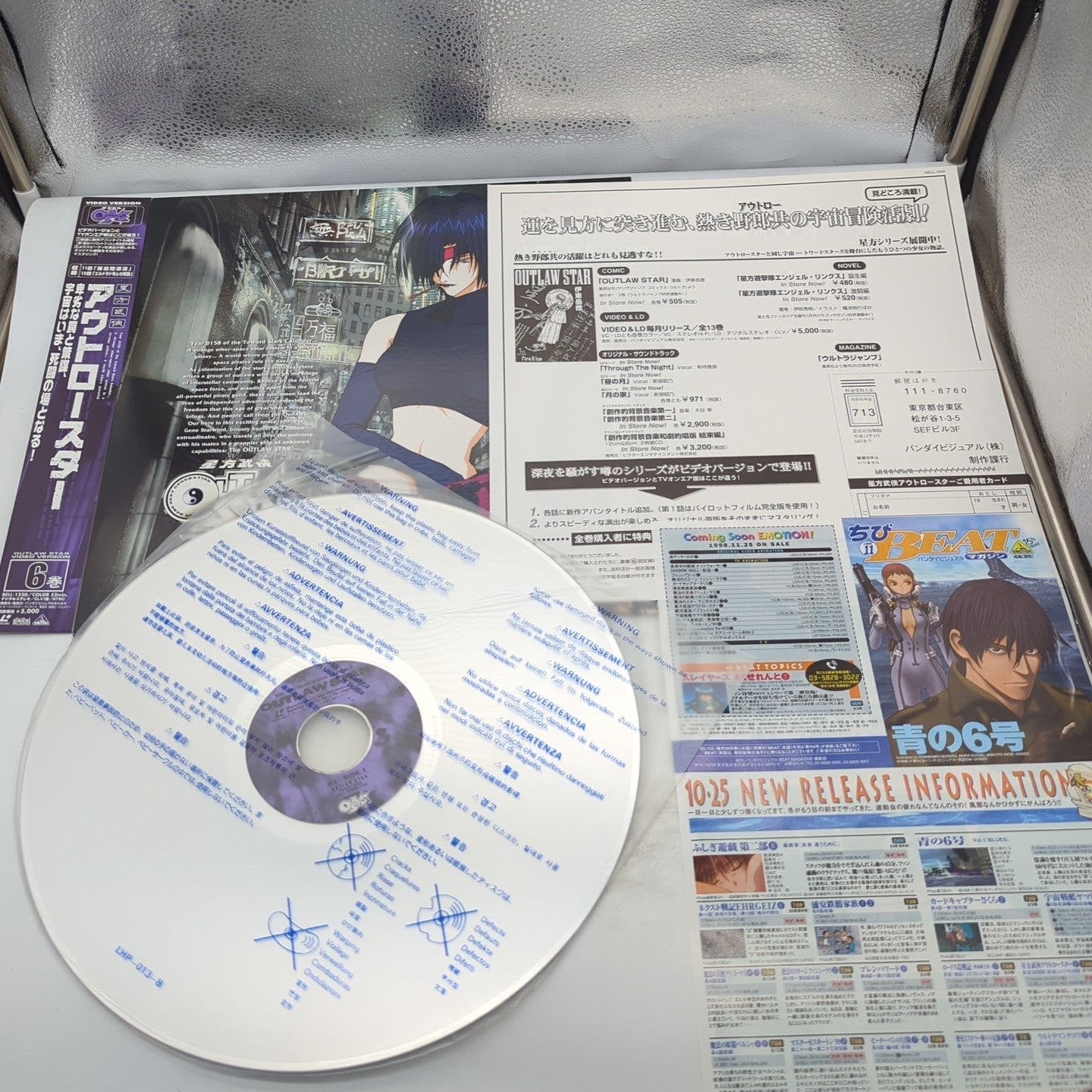 Image #7