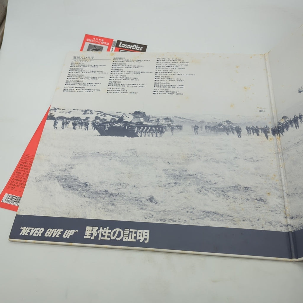 Image #3