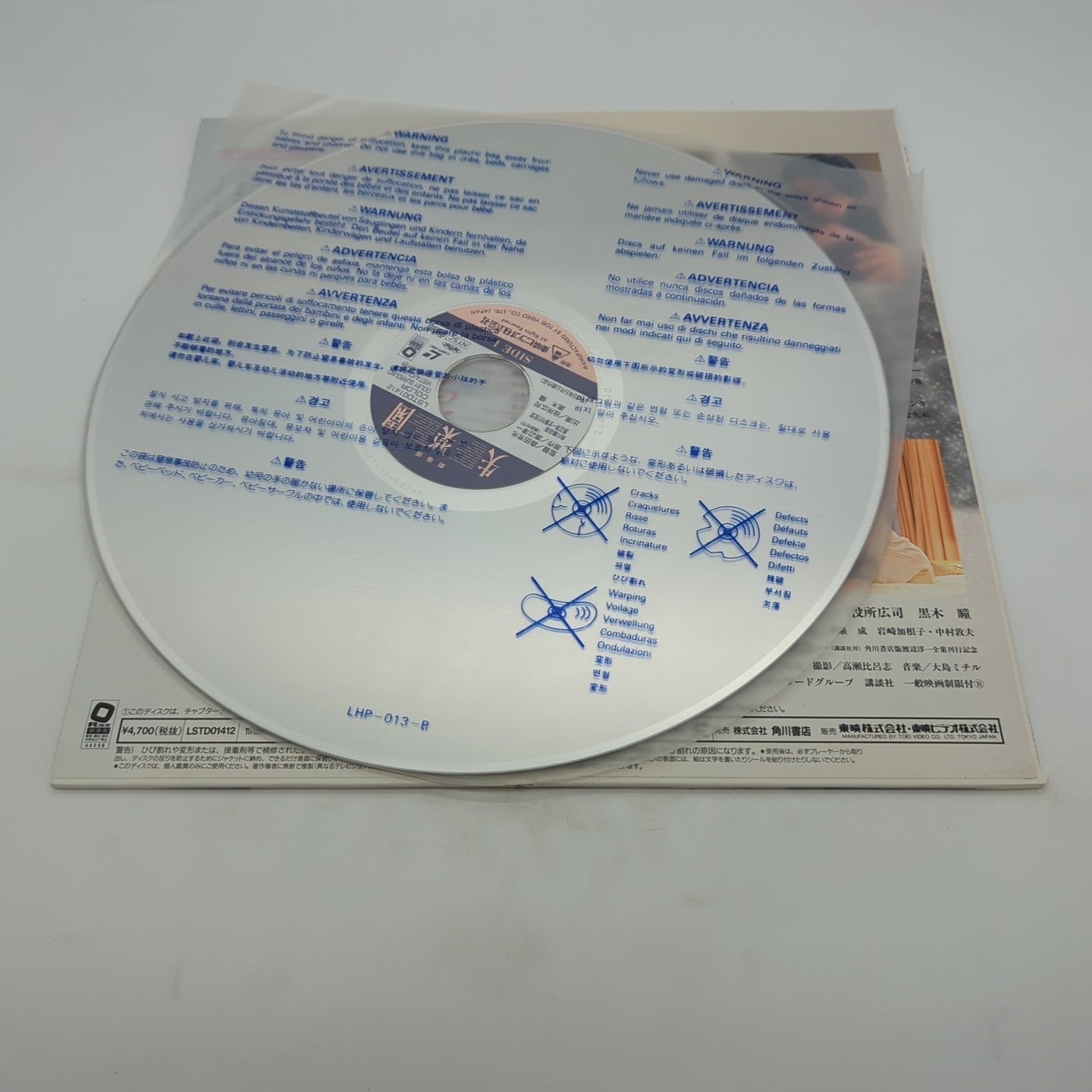 Image #3