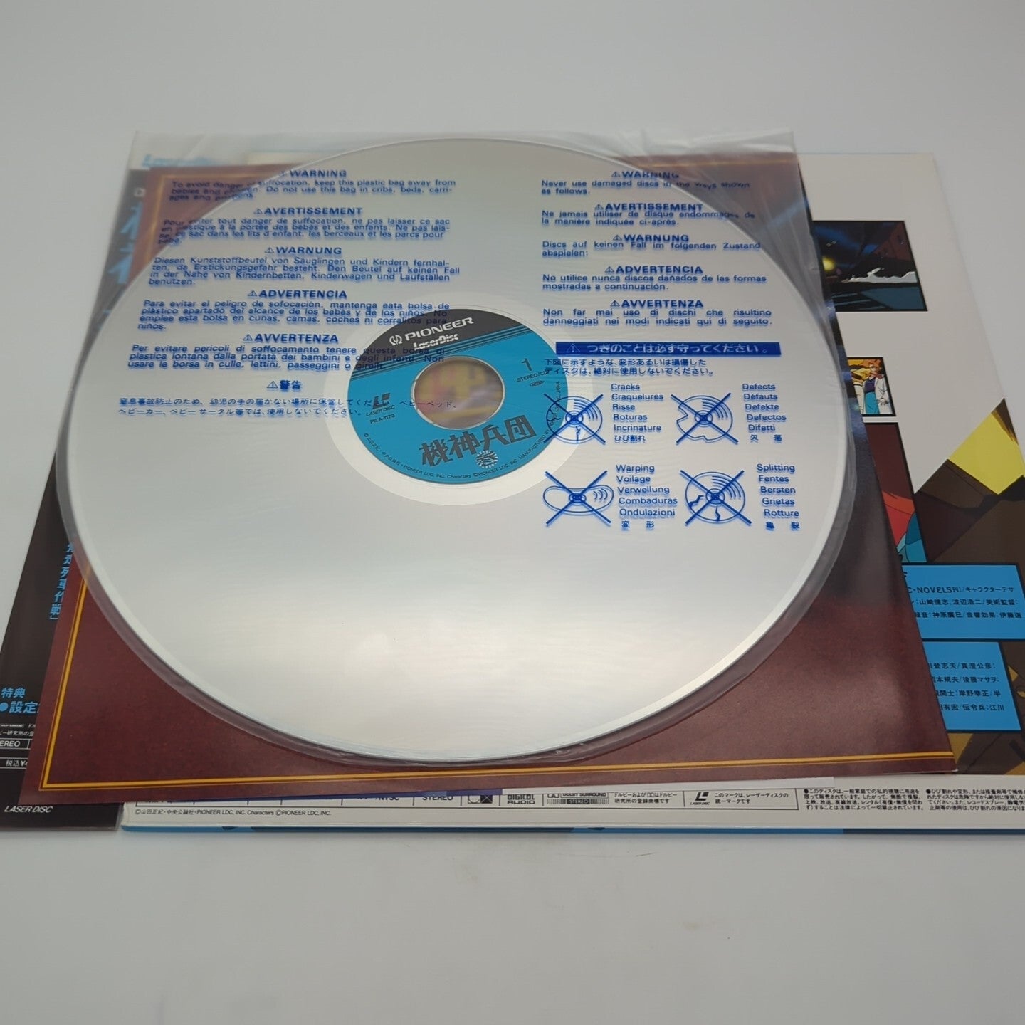 Image #6