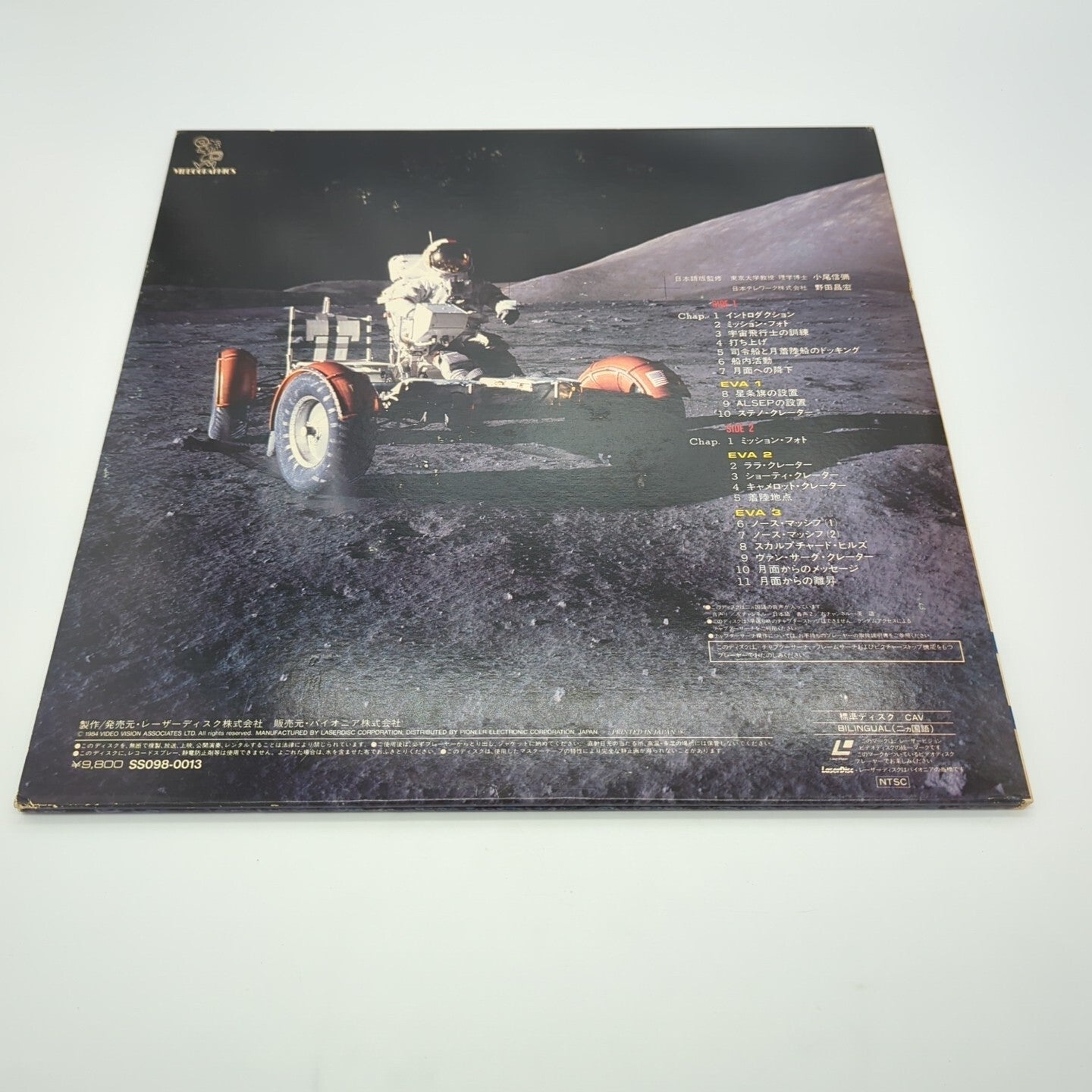 Image #4