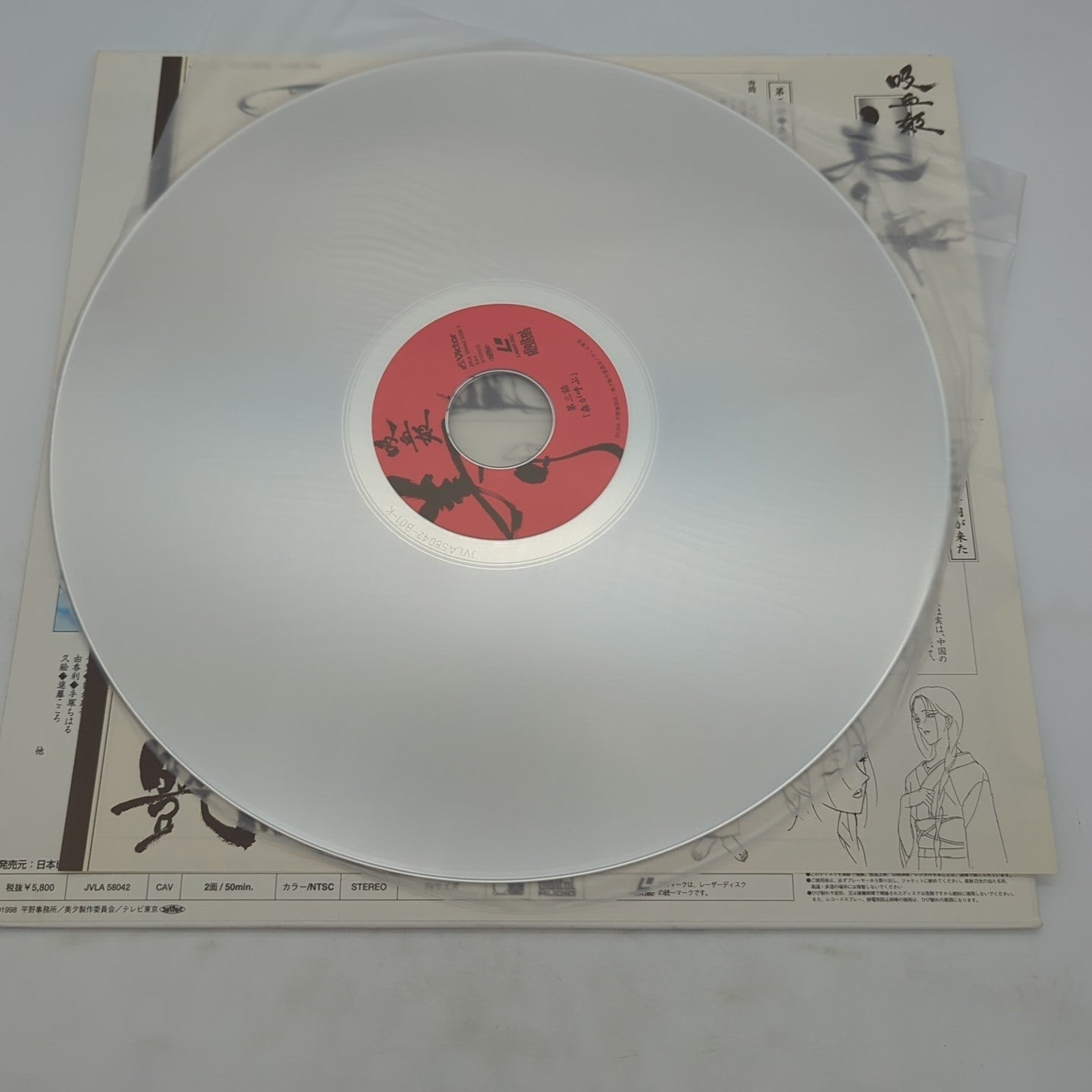 Image #4